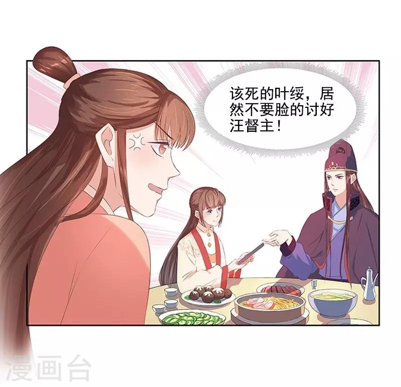 第21话 暴露了-第22话