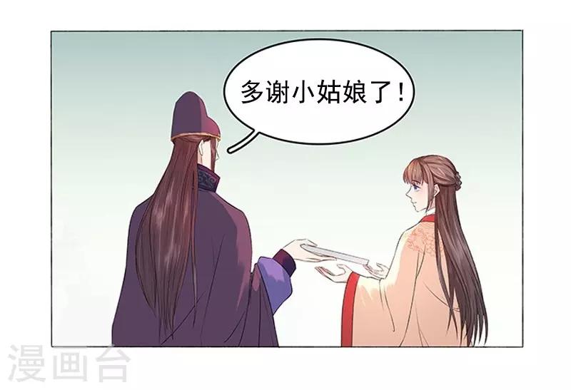 第21话 暴露了-第22话