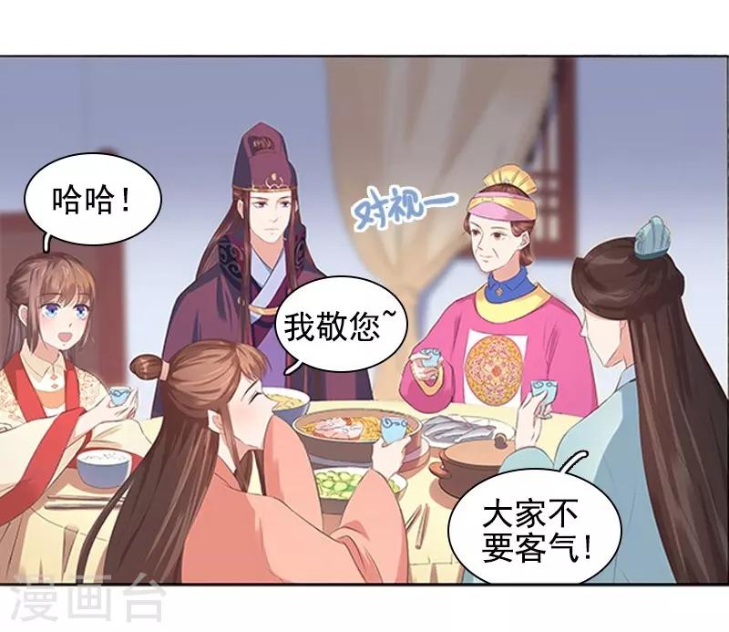 第21话 暴露了-第22话
