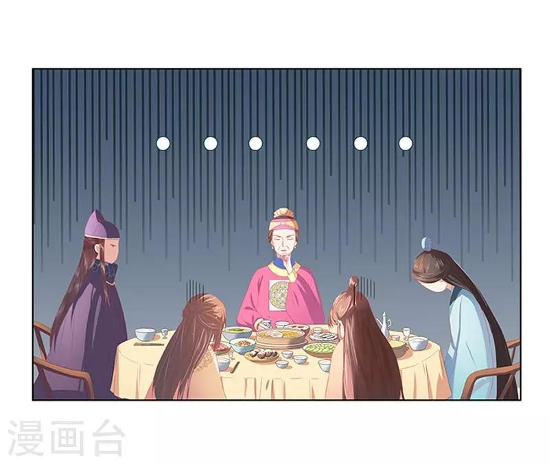 第21话 暴露了-第22话