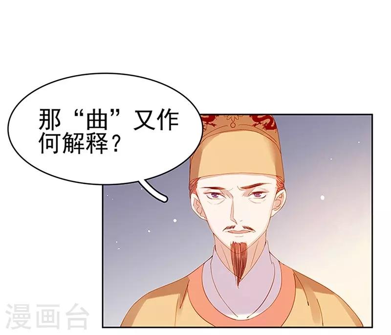 第23话 被抓-第24话