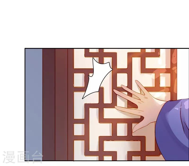 第23话 被抓-第24话