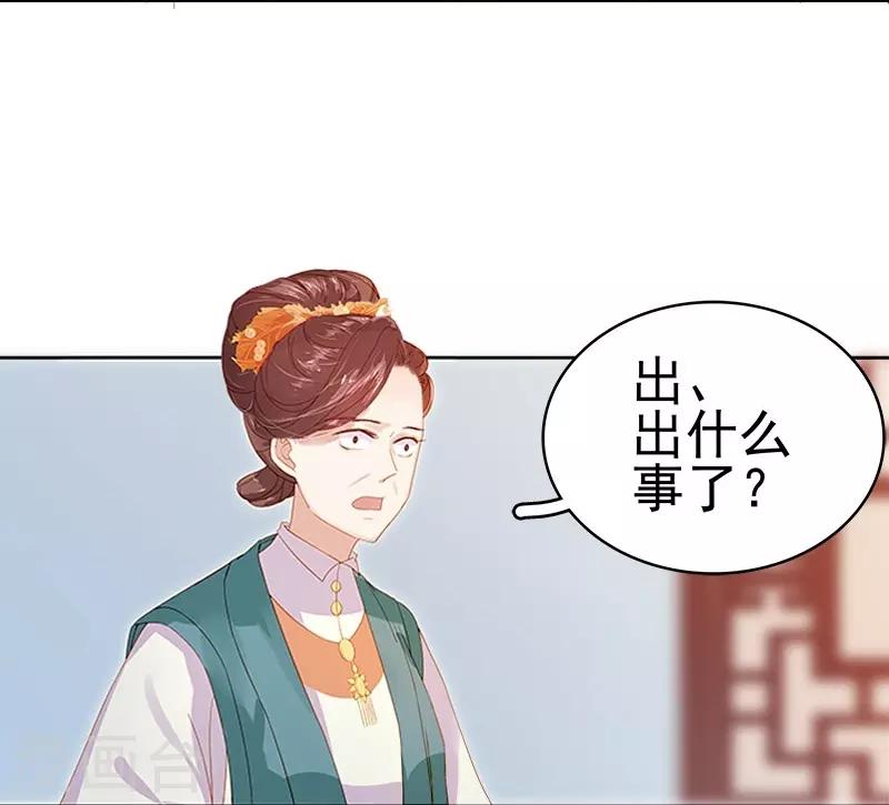 第23话 被抓-第24话