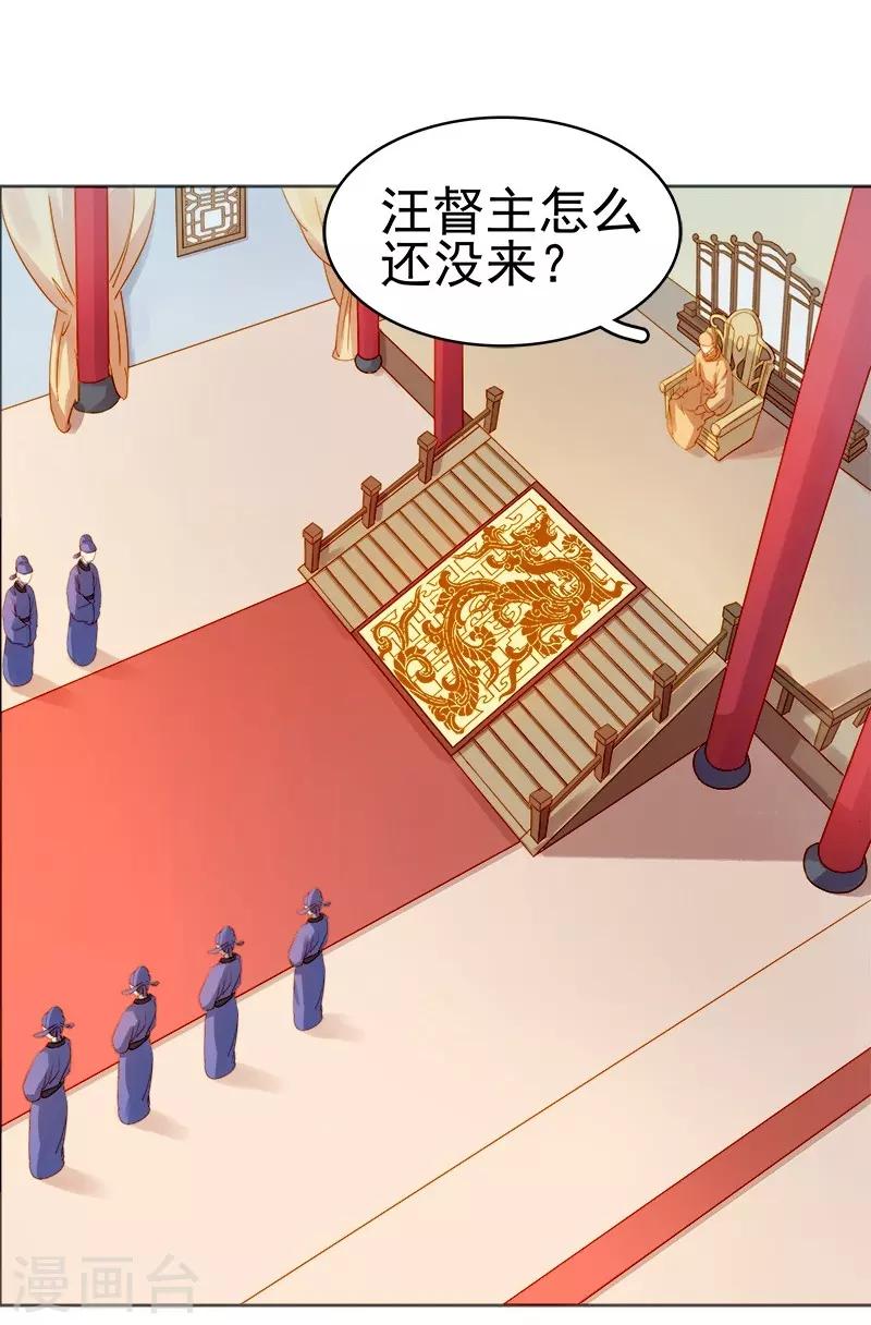 第23话 被抓-第24话