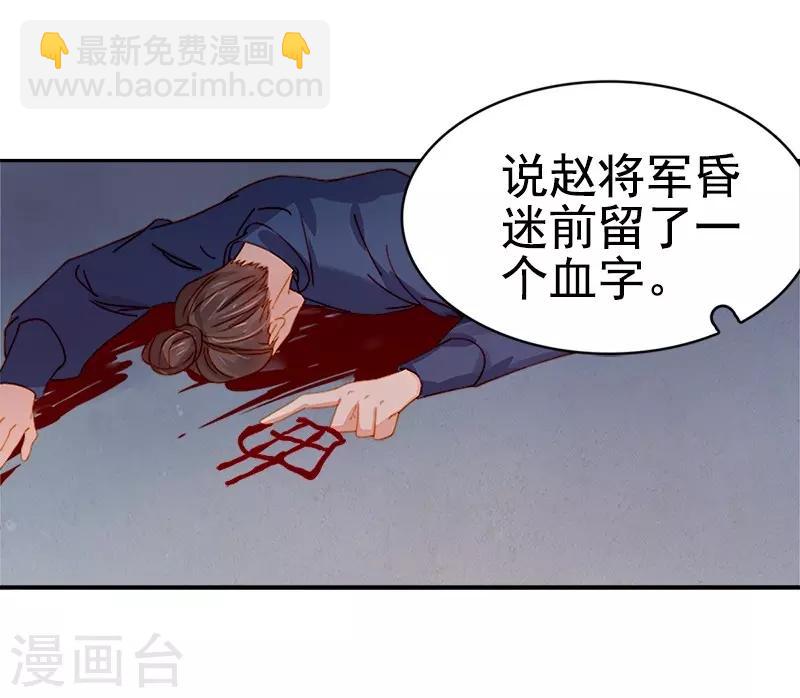第23话 被抓-第24话