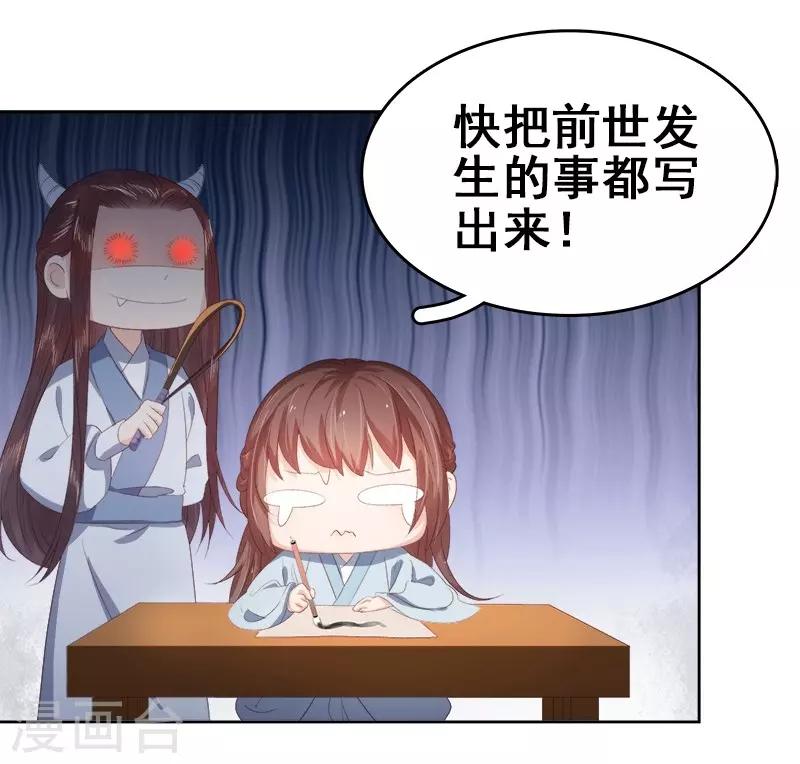 第25话 独处-第26话