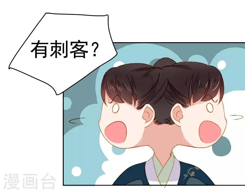第25话 独处-第26话