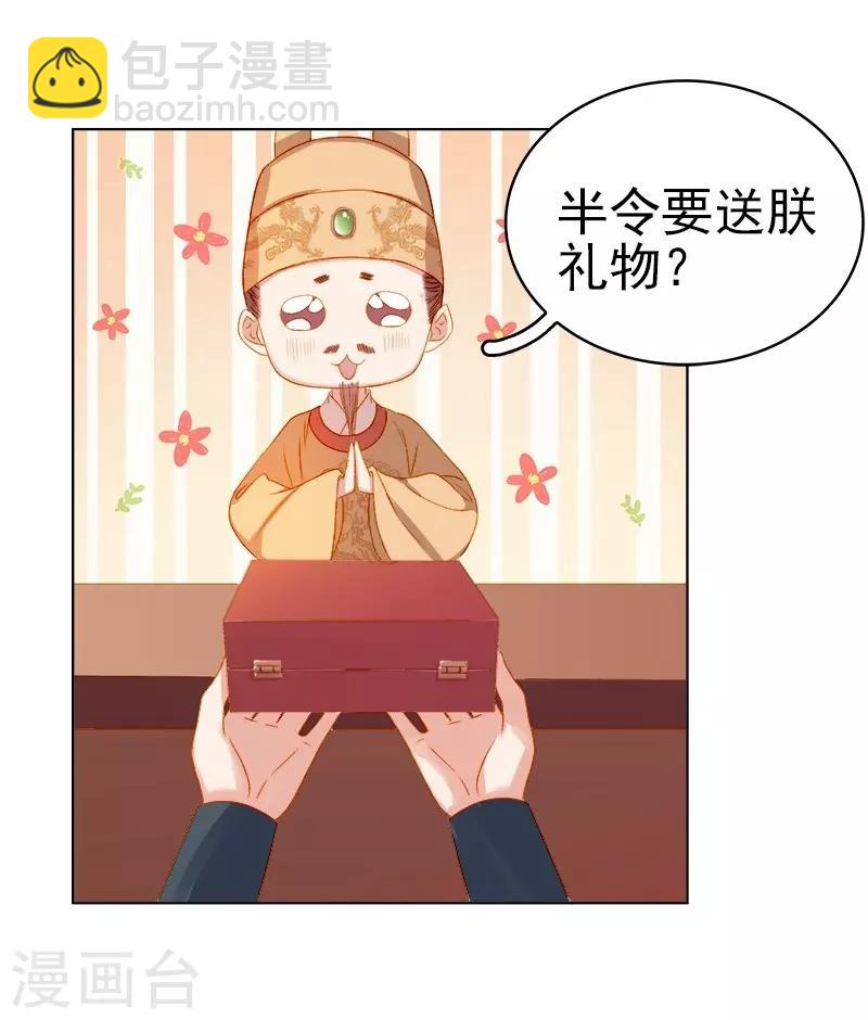 第25话 独处-第26话