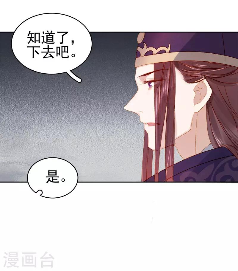 第27话 得救-第28话