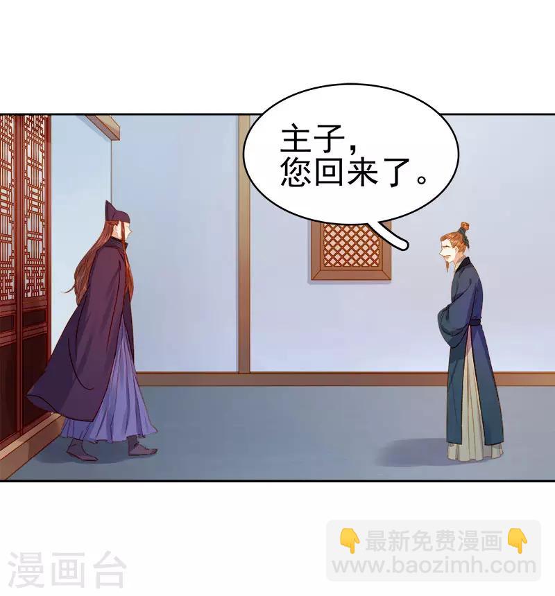 第27话 得救-第28话