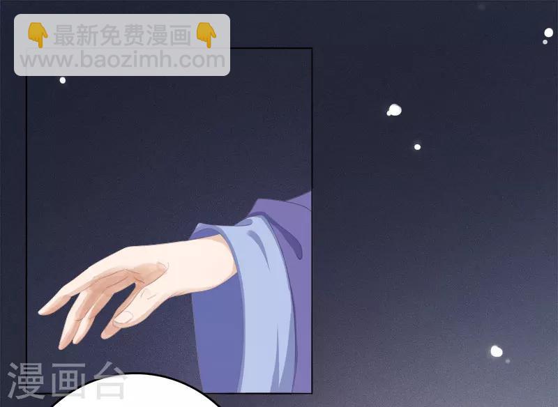 第29话 答谢-第30话