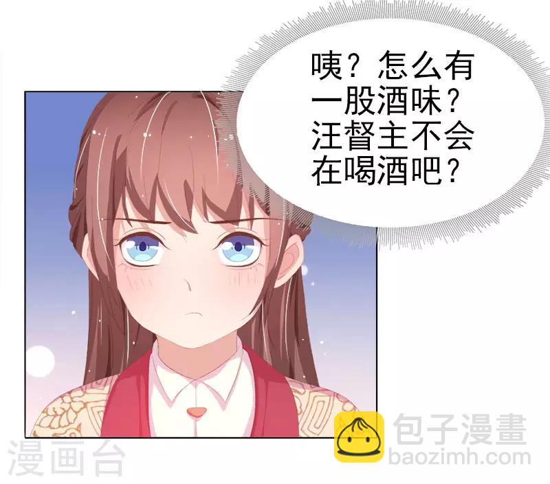 第29话 答谢-第30话