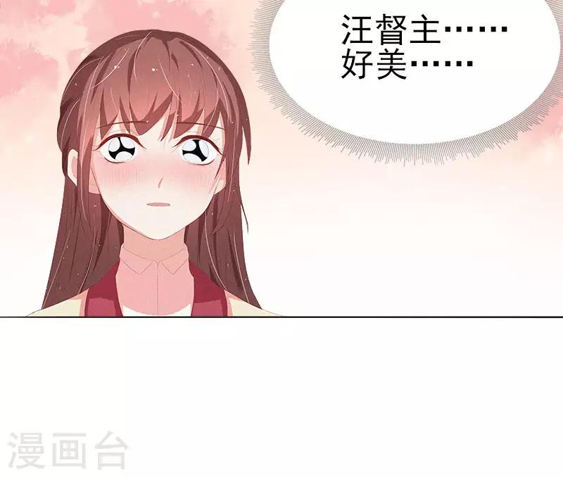 第29话 答谢-第30话