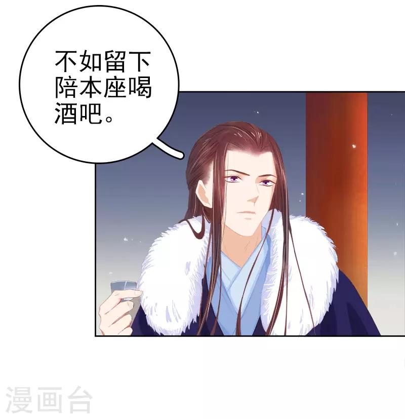第29话 答谢-第30话