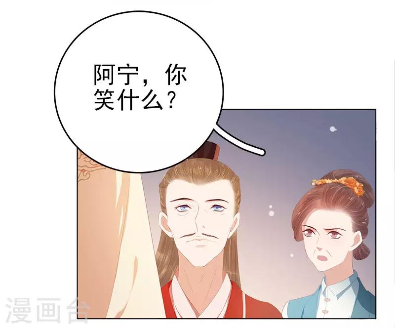 第29话 答谢-第30话