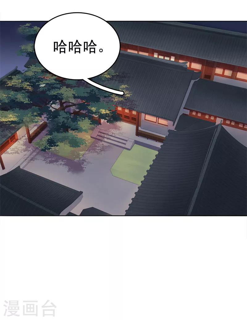 第29话 答谢-第30话