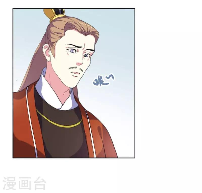 第3话 争抢仪鸾卫-第4话