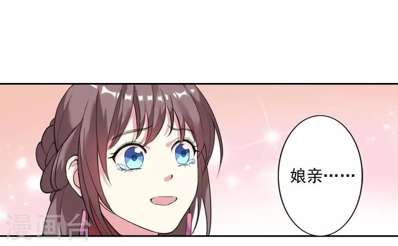 第3话 争抢仪鸾卫-第4话