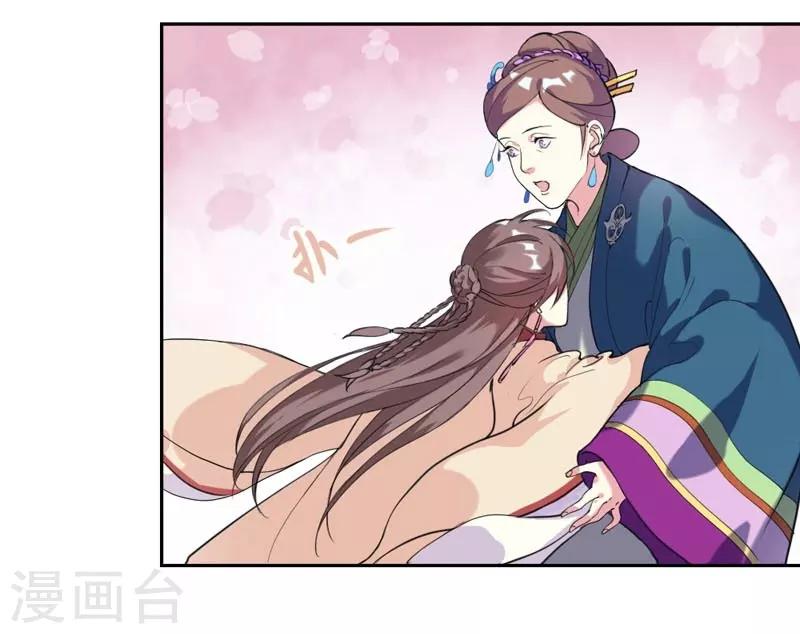 第3话 争抢仪鸾卫-第4话