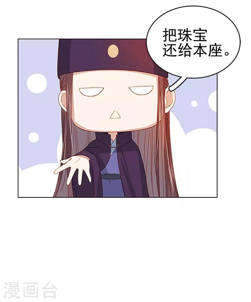 第31话 汪印救场-第32话