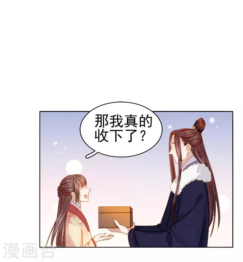 第31话 汪印救场-第32话