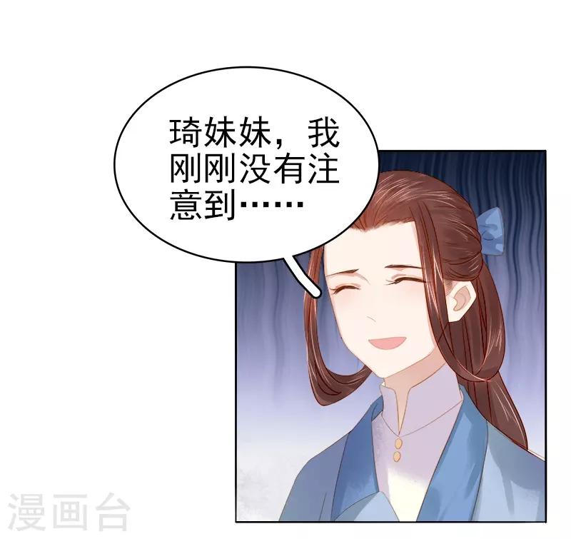 第33话 解围-第34话