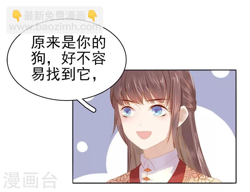第33话 解围-第34话