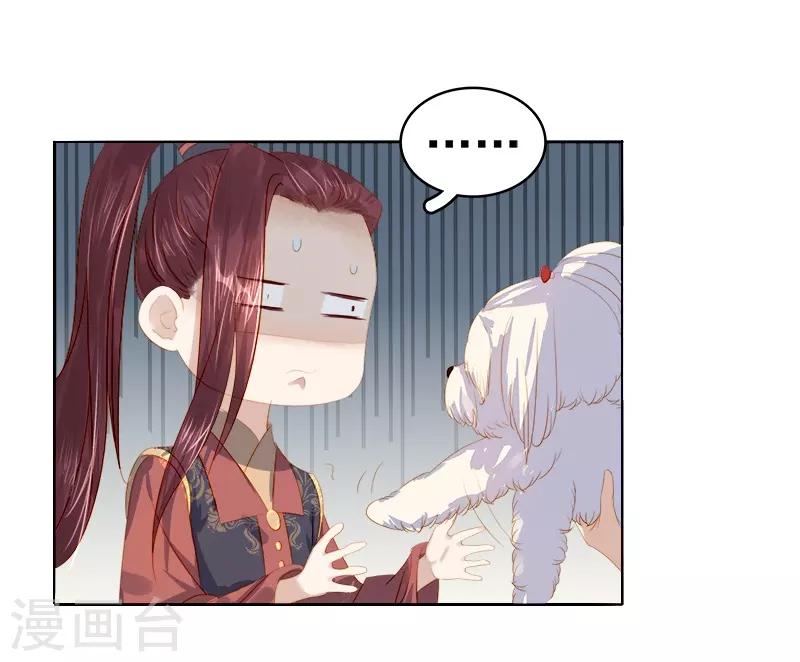 第33话 解围-第34话