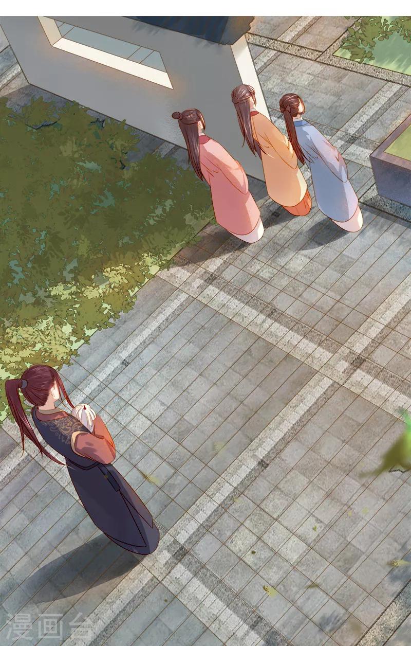 第33话 解围-第34话