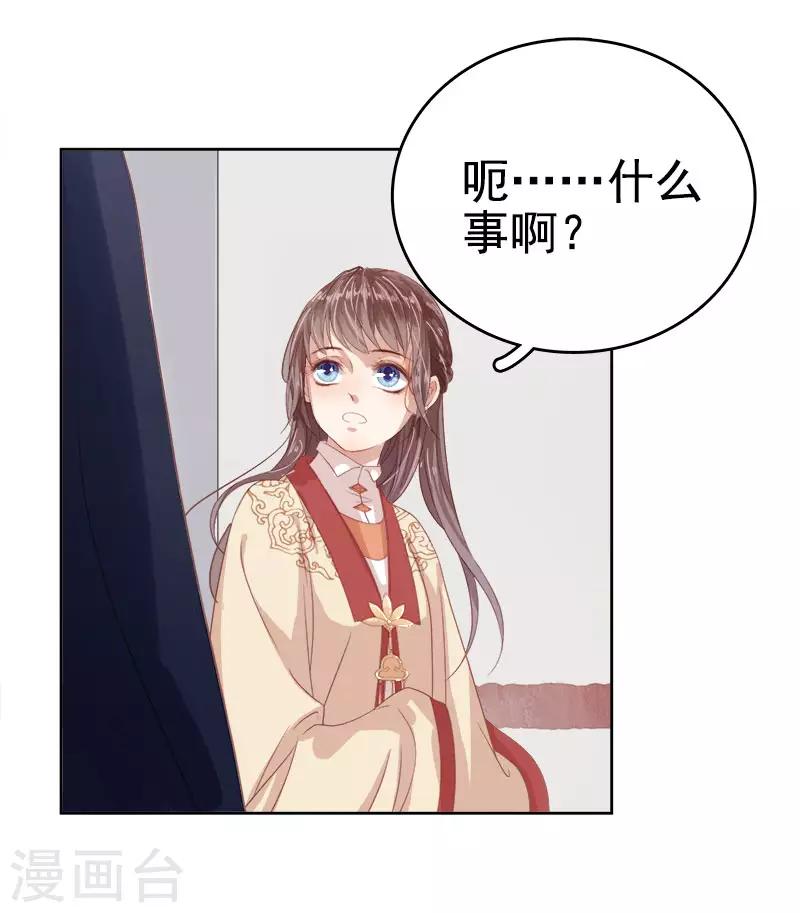 第35话 约会-第36话