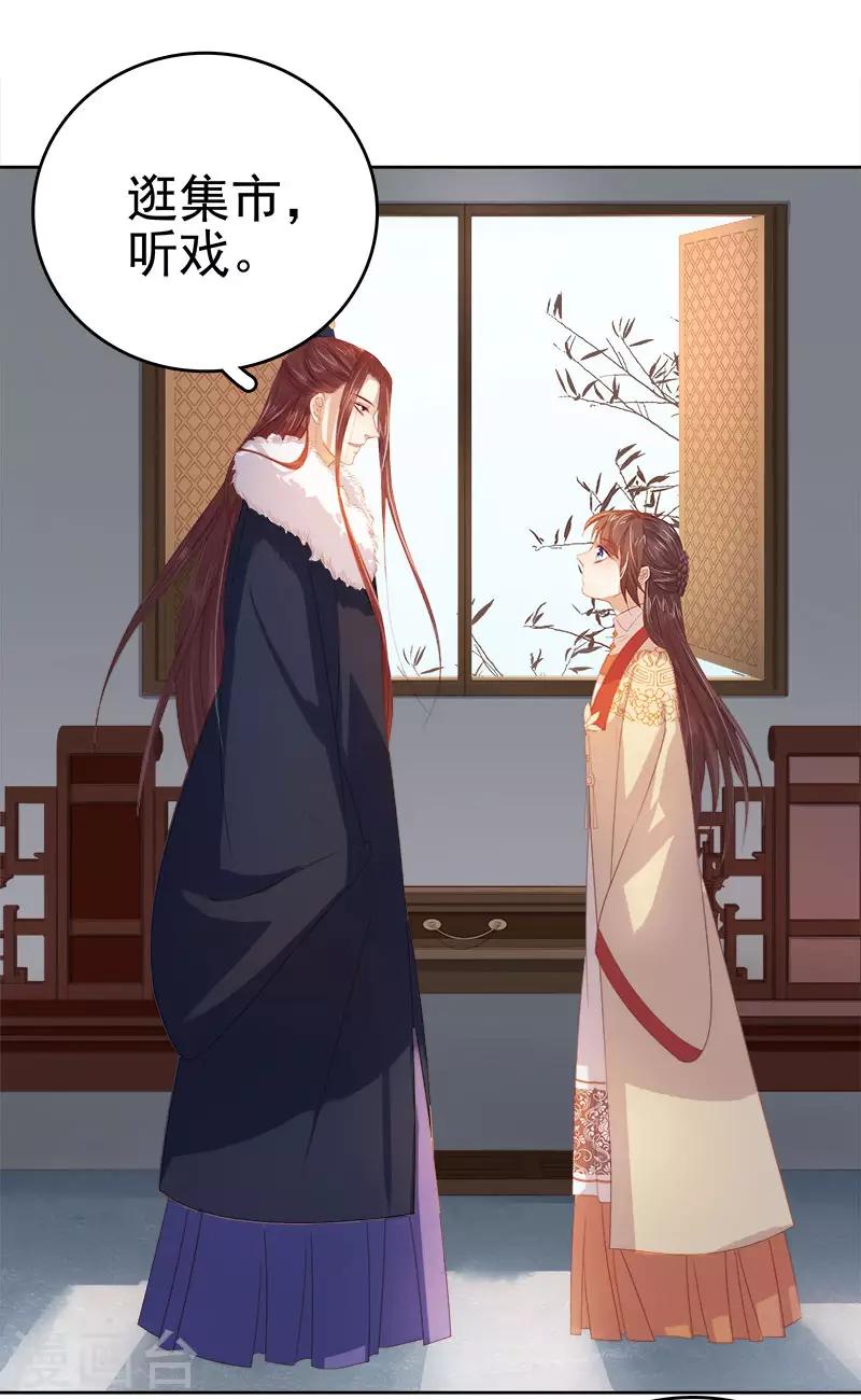 第35话 约会-第36话