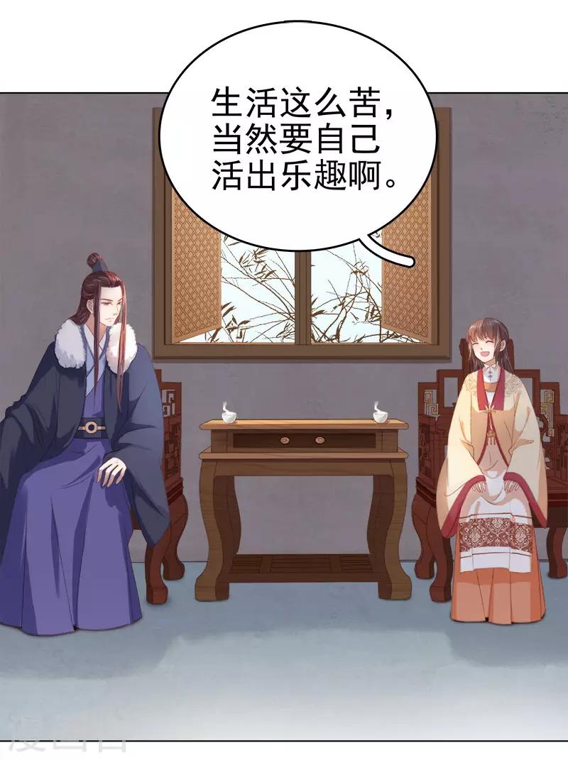 第35话 约会-第36话