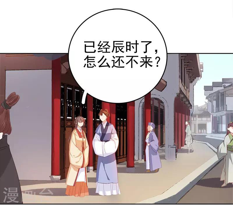 第35话 约会-第36话