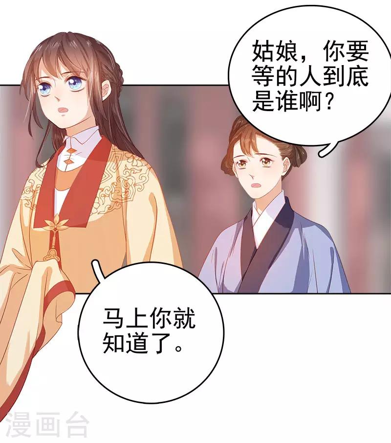 第35话 约会-第36话