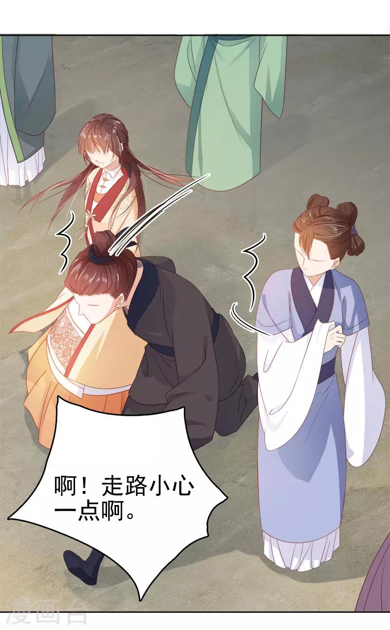 第35话 约会-第36话