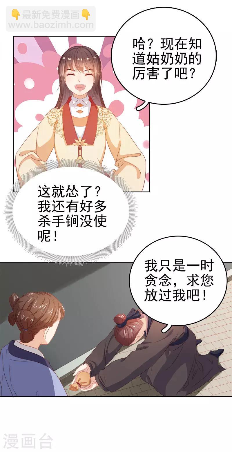 第35话 约会-第36话