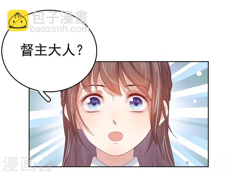第35话 约会-第36话