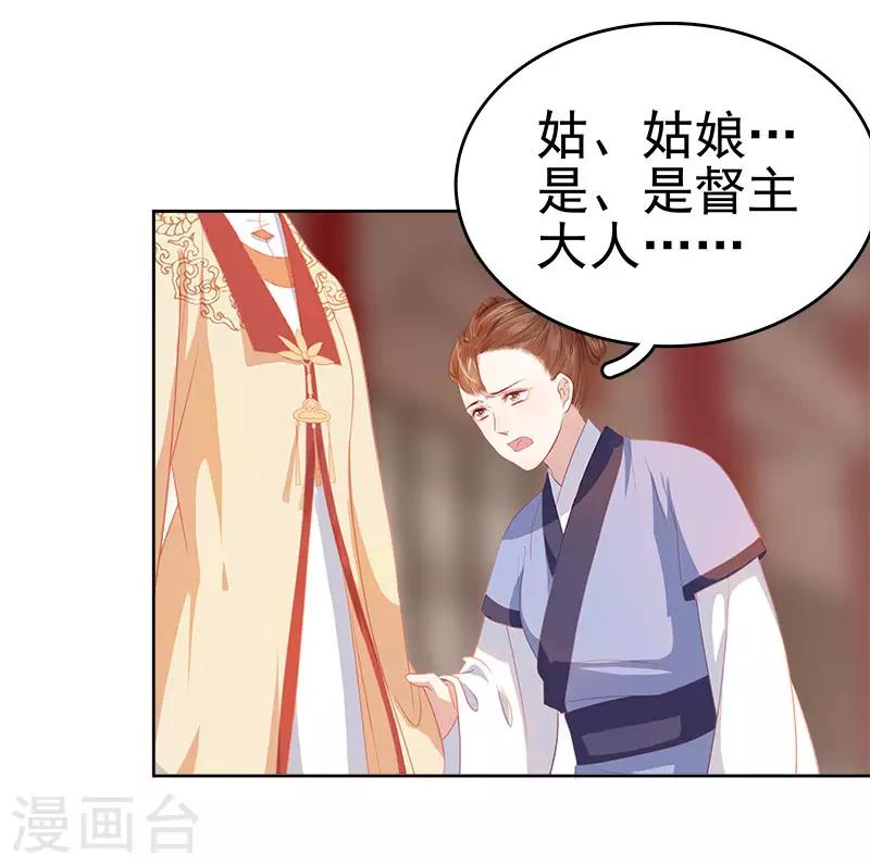 第35话 约会-第36话