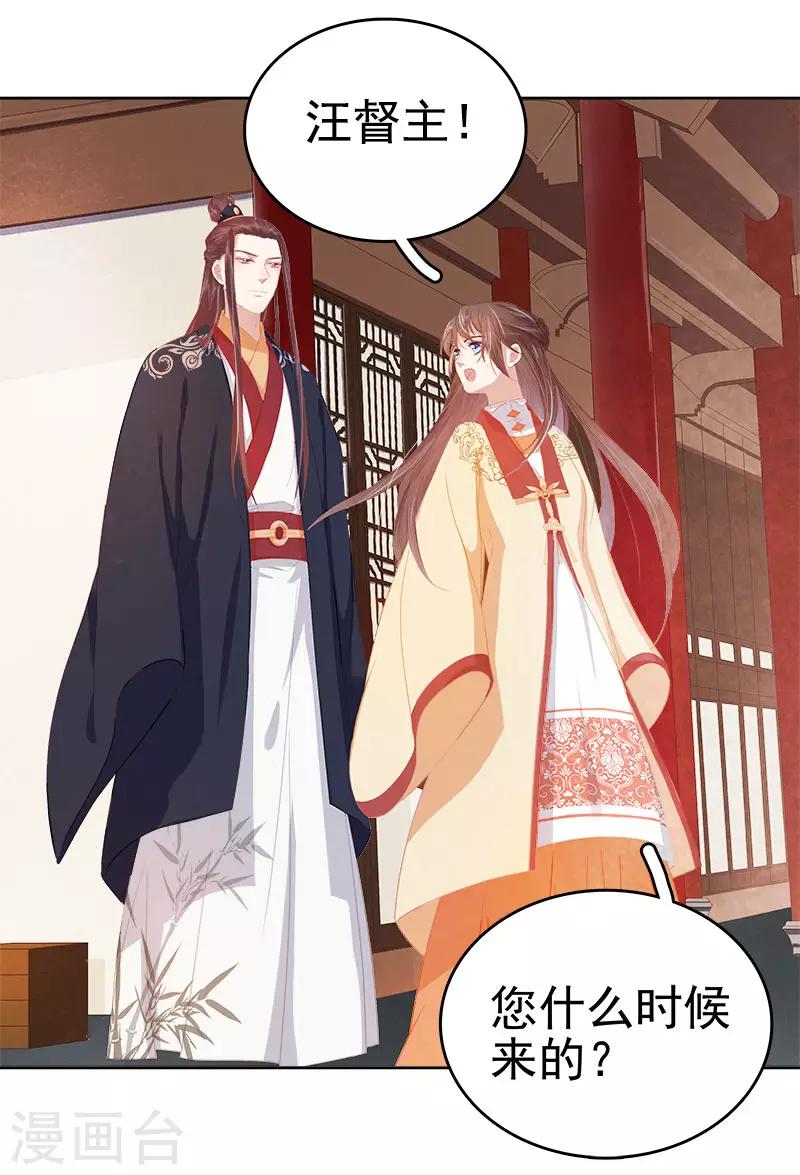 第35话 约会-第36话