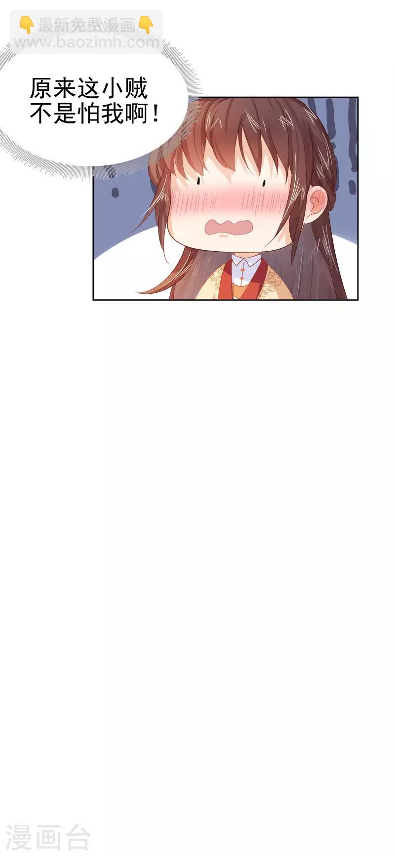 第35话 约会-第36话