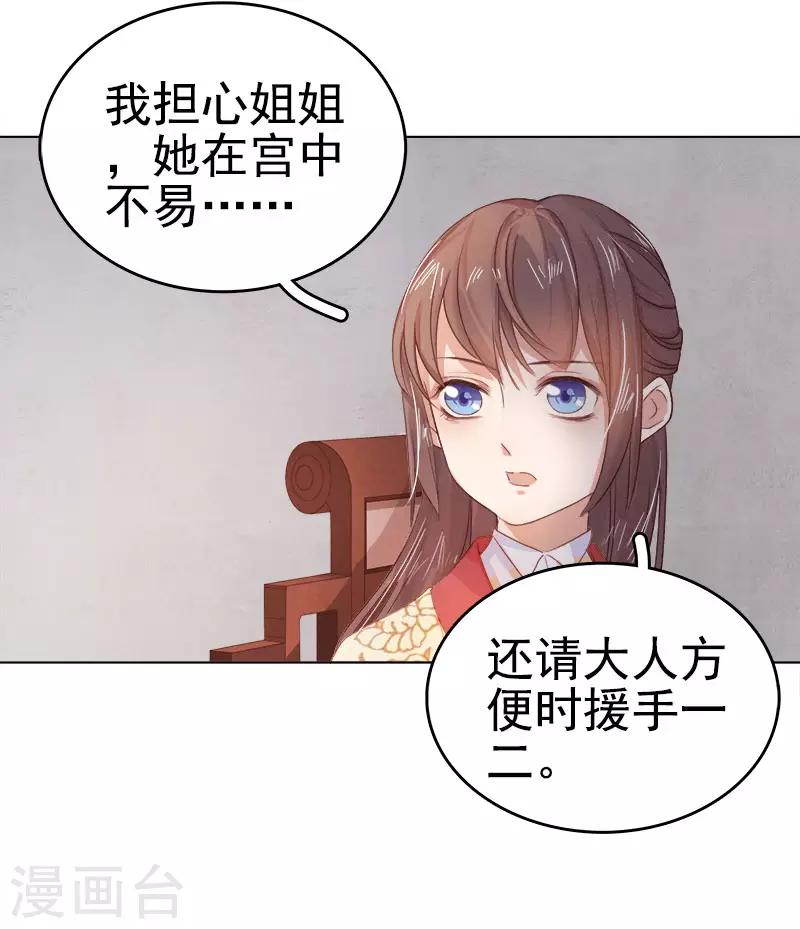 第35话 约会-第36话