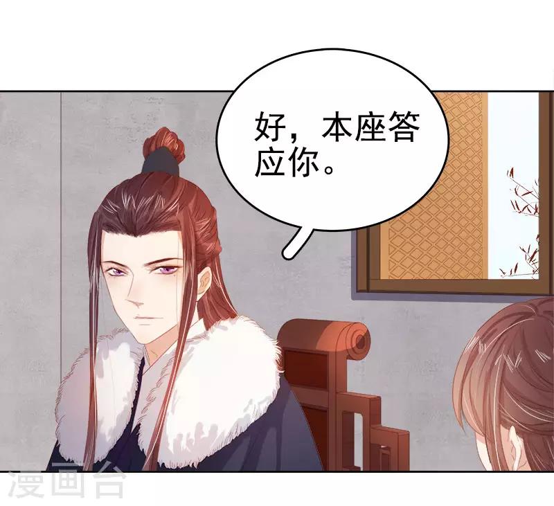 第35话 约会-第36话