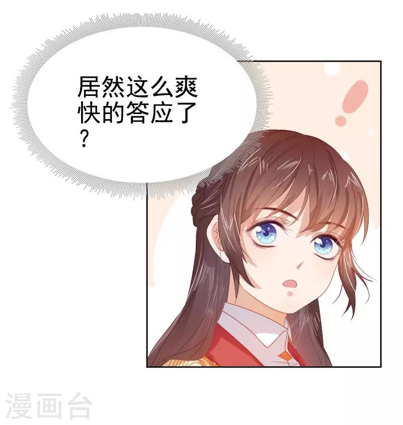 第35话 约会-第36话