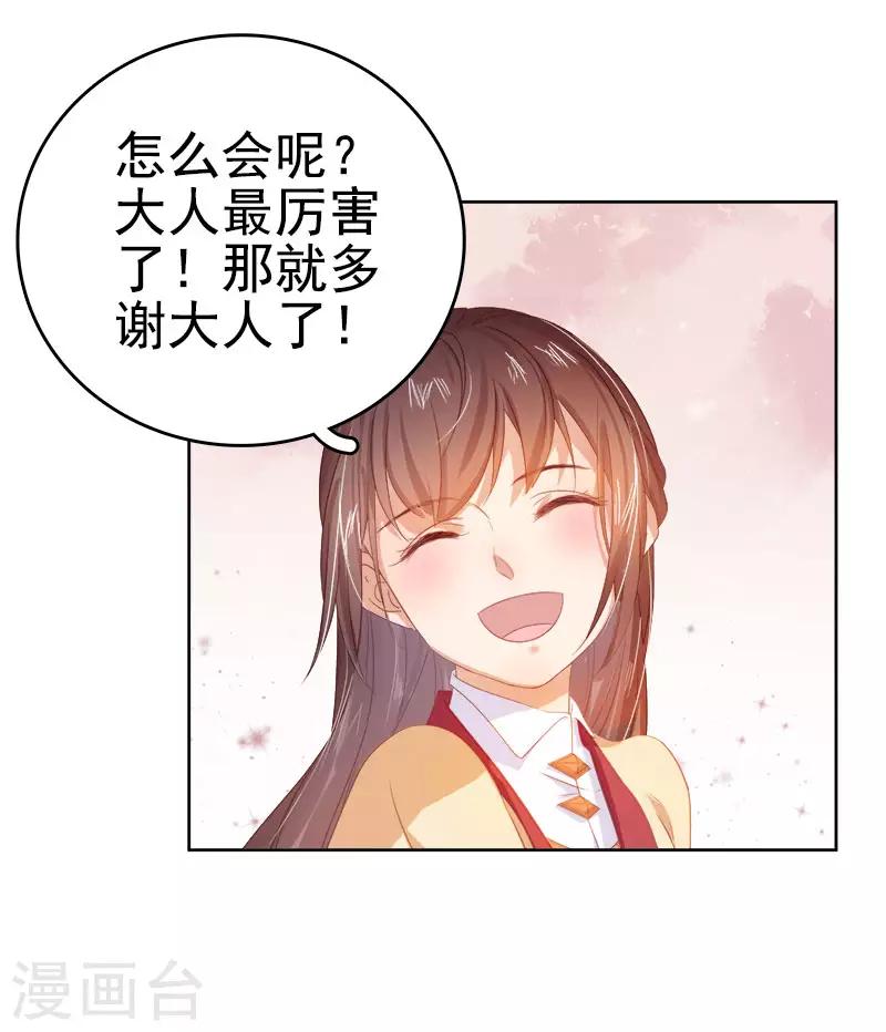 第35话 约会-第36话
