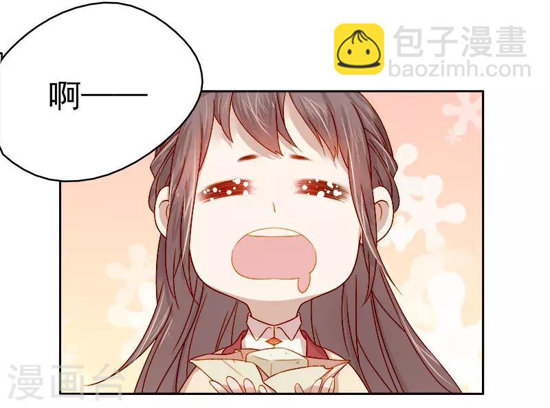 第37话 顾家求亲-第38话