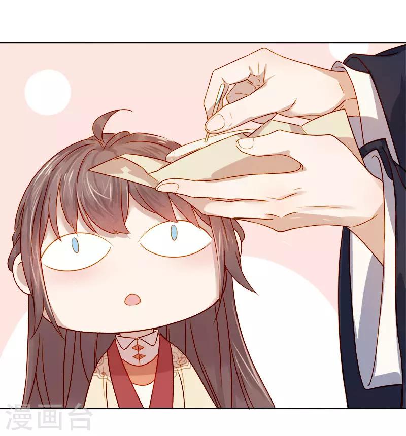 第37话 顾家求亲-第38话