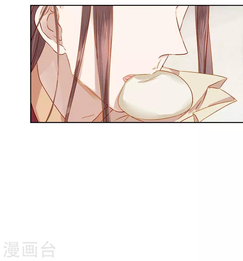 第37话 顾家求亲-第38话