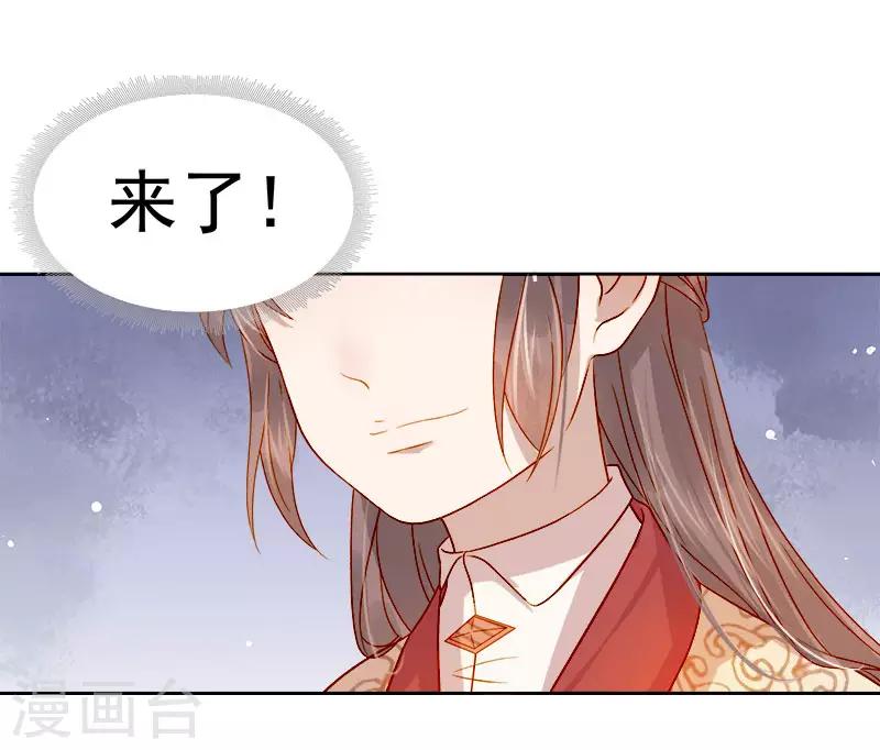 第41话 汪印生气-第42话
