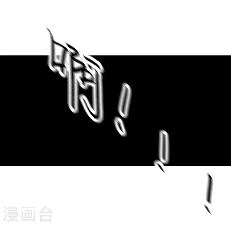 第41话 汪印生气-第42话
