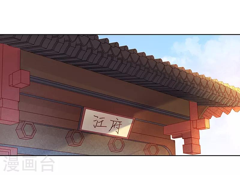 第45话 震慑-第46话